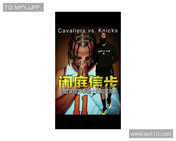 米切尔砍下33+8+7，率领爵士击败奇才——全场焦点与亮点解析