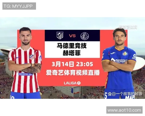 马德里竞技遭遇重大伤病，球队战力或大打折扣